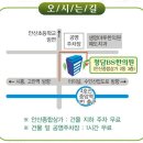 청담BS한의원 | 안산여드름 흉터 치료 시술 받고 잘되서 후기 남깁니다!
