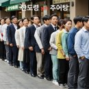 한도령본가추어탕 이미지