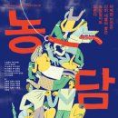 남산정미소 이미지