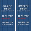 센타프라자(안양센타빌딩) 이미지