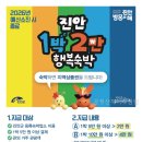 운장산해마루캠핑