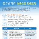 아인 협동조합 네이버블로그