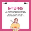 조이정형외과의원 이미지