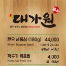 중부대로 368번길 이미지