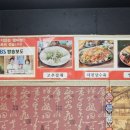 북경쌀짜장 이미지