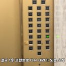 세븐플러스호텔 이미지
