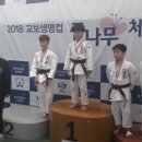 송원삼산유도관 이미지