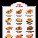 서리서리세종나성점