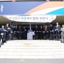 유일플랜트