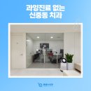 에센스치과기공소 이미지