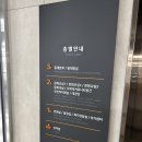 망포1동 행정복지센터 회의실 _영통구 | [행사기록] 망포1동행정복지센터 신청사 개청식 사회자 251118