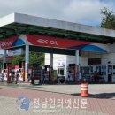 서해주유소 이미지