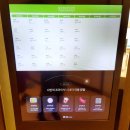 CU강남행복점 | 서울 아이랑 실내 데이트 이비스 스타일 앰버서더 강남 런치 뷔페 리클라이너 시네마 후기