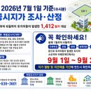 1412 (주)거제타임즈