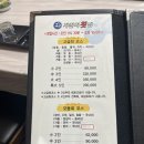 자갈치횟집 이미지