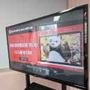 [질문하는학교] 노동인문학 교실 | &lt;성동구청 찾아가는 청소년 인문학 교실&gt; &#34;영화 쿵푸팬더로 만나는 &#39;나 다움&#39;에 대해&#34;. 초등학생 영화...
