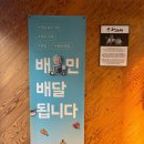 촌댁맥주이동점 이미지