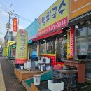 1호점옛날멸치국수 | 고색동 서수원평생교육원 국수맛집 옛날멸치국수 내돈내산 후기