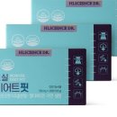 주식회사 비티씨 오송공장