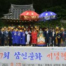 삼인 - 부산진구 전포대로223번길 19 | 삼인