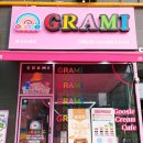 그라미 파주운정점 | 파주 구슬아이스크림 '그라미 파주운정점' 방문 후기