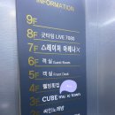 포항 영일대 노래타운 오션뷰 술집 큐브 뮤직타운 분위기·안주 맛집