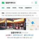 옐로우썸머(달콤미케이크)
