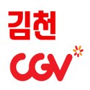 CGV_스마트오더