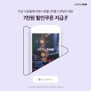 나우호텔 이미지