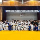 세이퍼 유도&주짓수 이미지