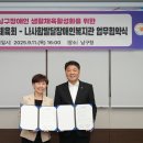 나사함발달장애인복지관 이미지