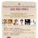 양문교회 이미지