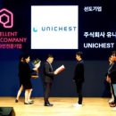 유니산업주식회사 네이버블로그