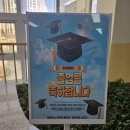 달산초등학교 | 찾아가는 네컷 사진 마이포토부스 달산초등학교 납품후기