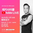 스타사이클 - 계양구 용종로 78 | 스타사이클
