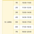 서울시청매점 | 서울시청 스케이트장 예약 요금 운영시간 후기