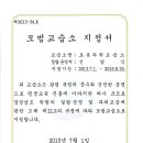 로봇과학교습소 이미지