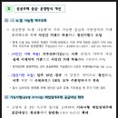 개포태양공인중개사사무소 이미지
