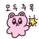 해피곰케이크