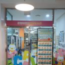 은평어린이영어도서관 (평생학습관 1층) 이미지