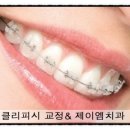 제이엠치과 이미지