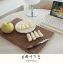 데이프룻