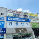 여주-0508 이미지