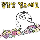 신당인덕3로-1 이미지