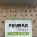 지엔리사운드보청기강북센타 | 용산보청기, 10분 거리보다 10년 신뢰가 중요합니다