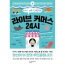 24시수산물 이미지