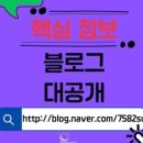 분당경희 한약 약국 이미지