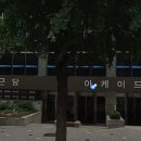 세움안경원 | 외출 나온 군인들에게 ‘흑오겹살’을 공짜(서비스)로 준 경기 고양 화정역 인근의 벙개막창 사장님의 사연