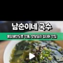 국수랑죽이랑 이미지