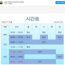 리아슈람거제
